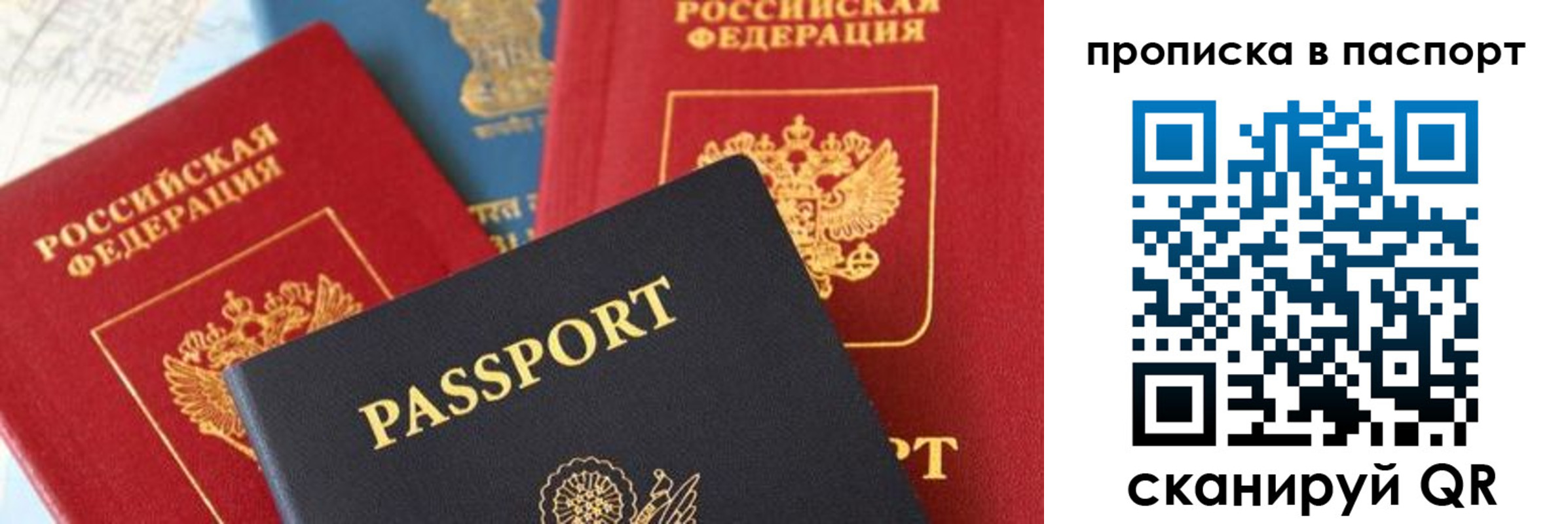 найти адрес прописки в Трубчевске