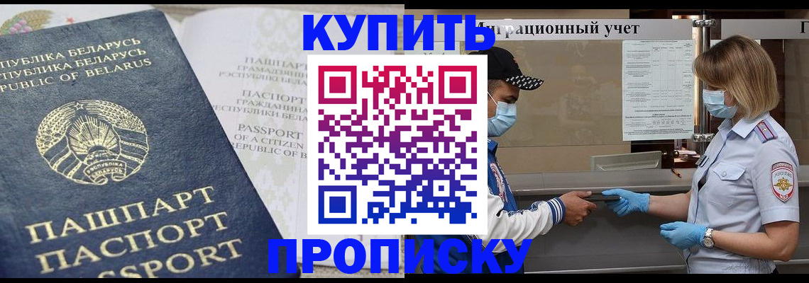 регистрация в Трубчевске