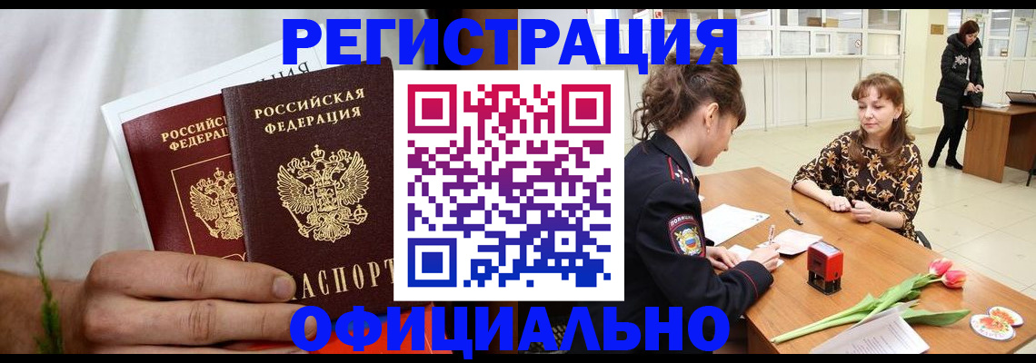 регистрация для дет. сада в Трубчевске